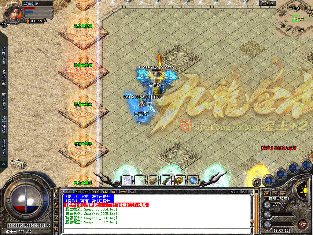 Snapshot_0008.bmp