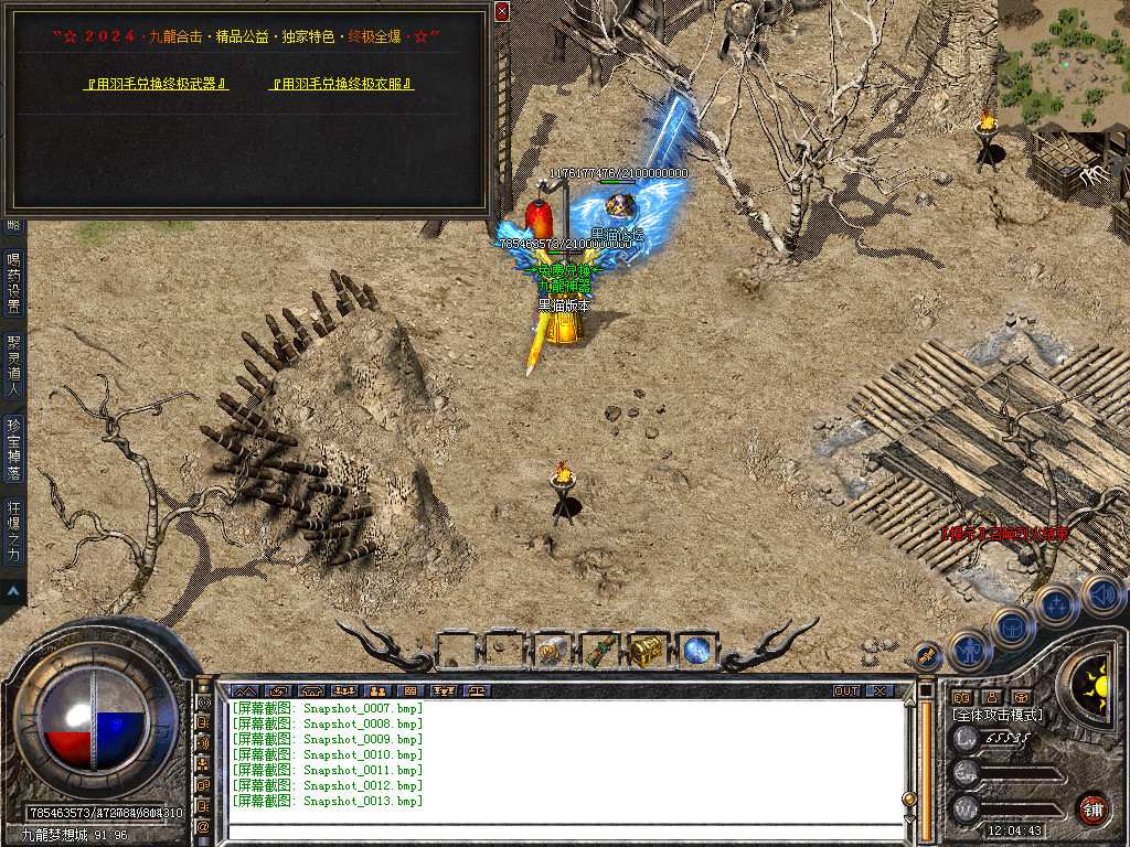 Snapshot_0014.bmp
