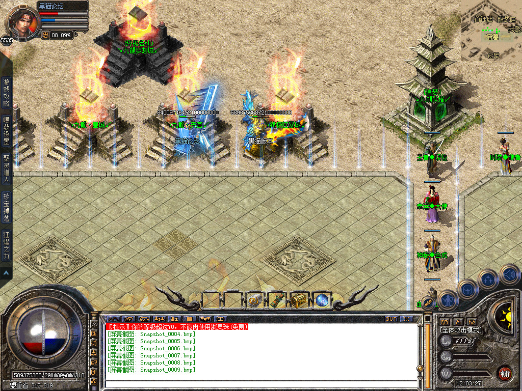 Snapshot_0010.bmp