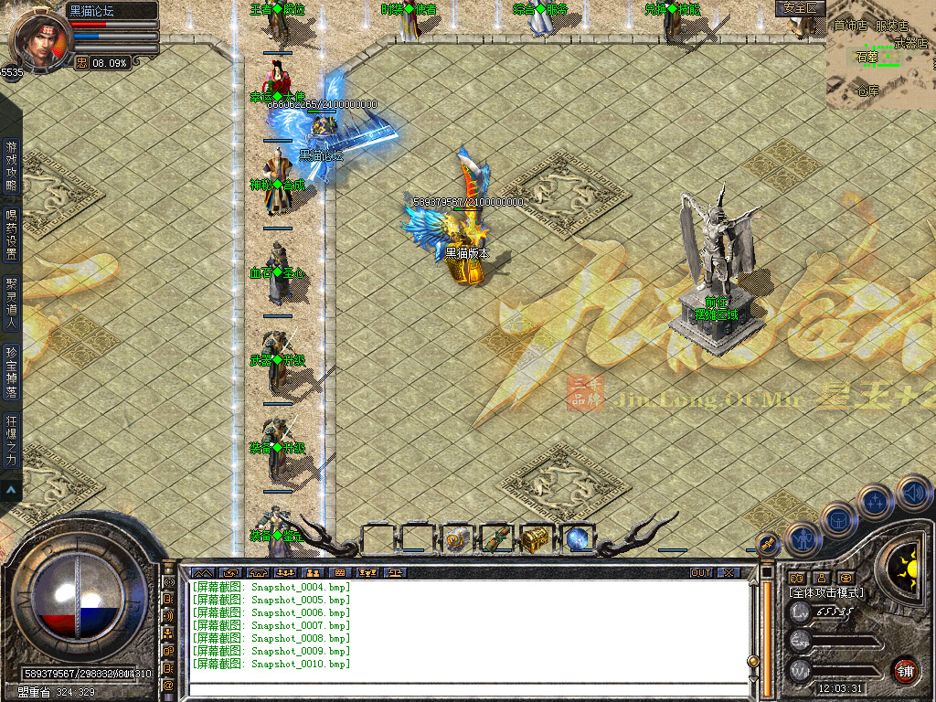 Snapshot_0011.bmp