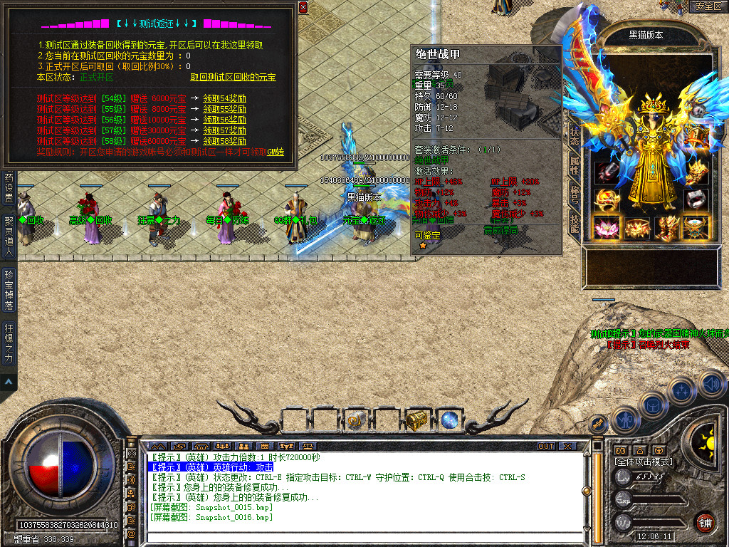 Snapshot_0017.bmp