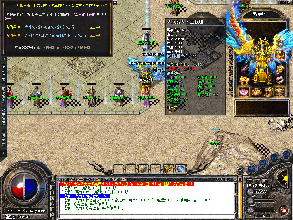 Snapshot_0015.bmp