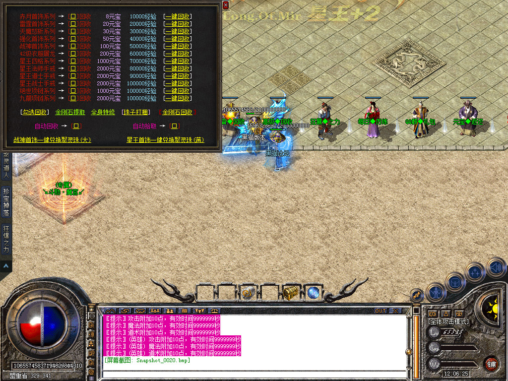 Snapshot_0021.bmp