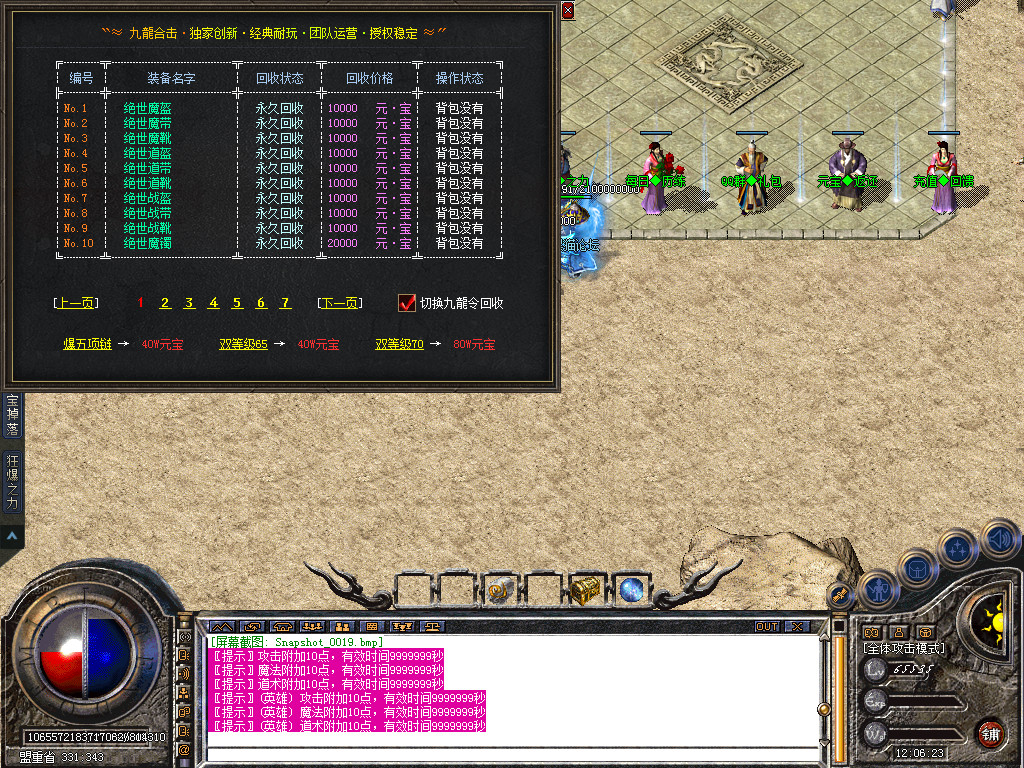 Snapshot_0020.bmp