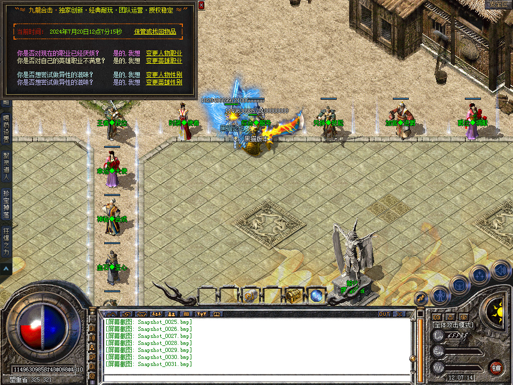 Snapshot_0032.bmp