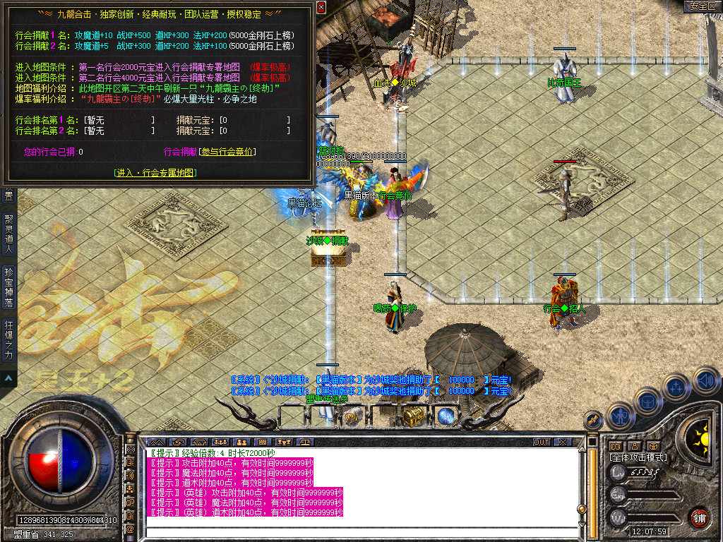 Snapshot_0039.bmp