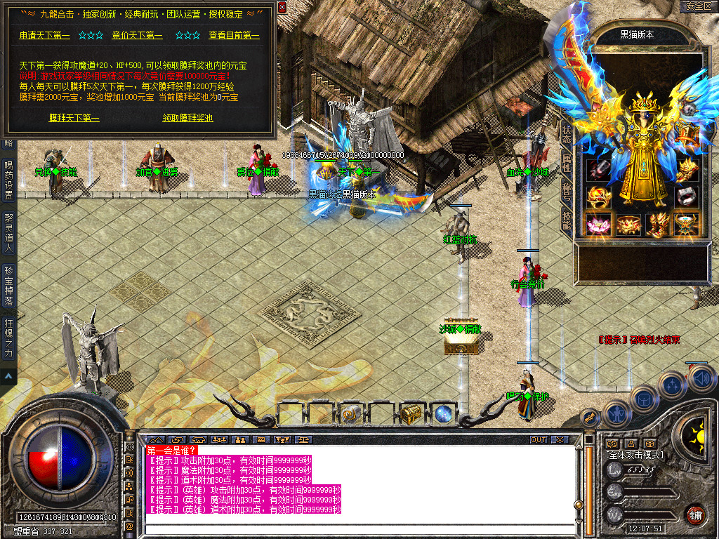 Snapshot_0036.bmp