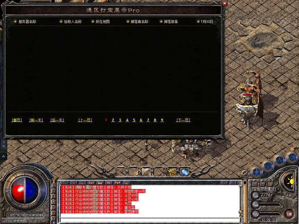 Snapshot_0044.bmp
