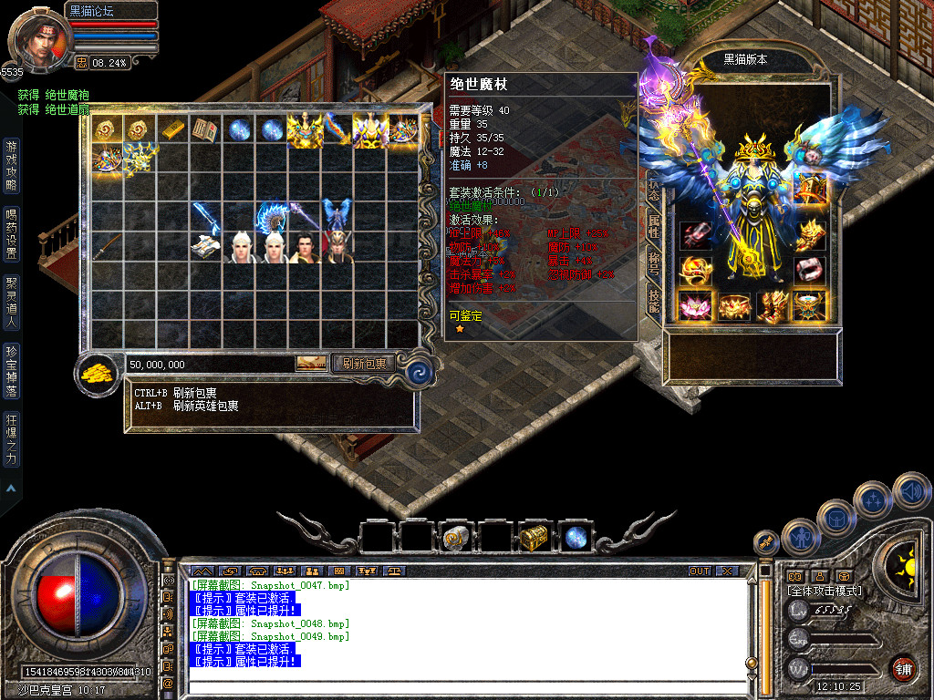 Snapshot_0050.bmp