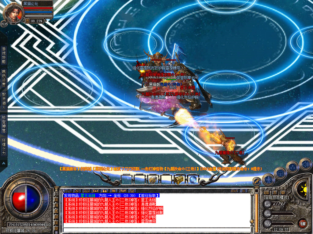 Snapshot_0045.bmp