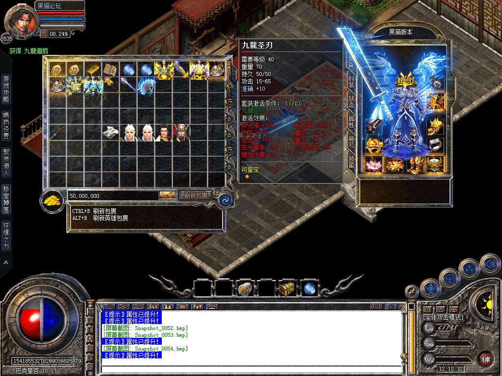 Snapshot_0055.bmp