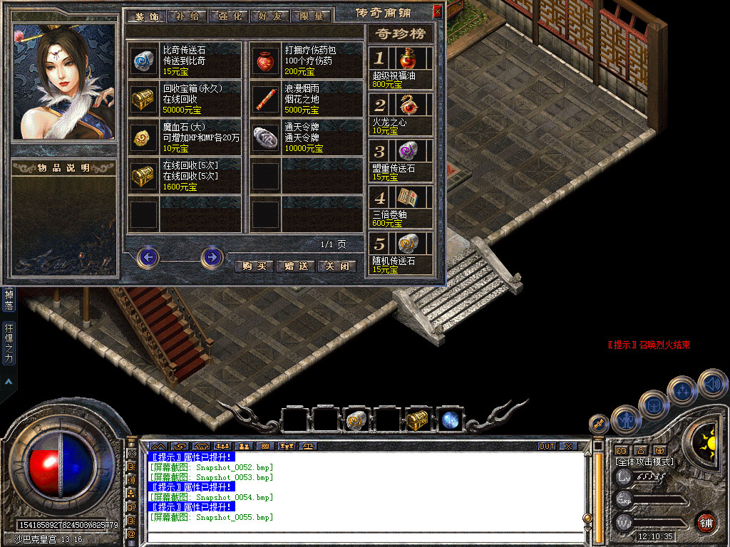 Snapshot_0056.bmp