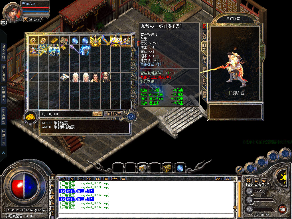 Snapshot_0057.bmp