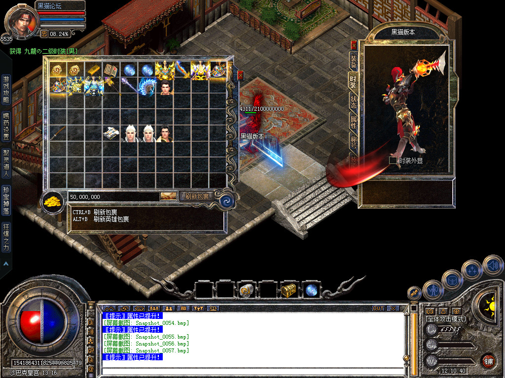 Snapshot_0058.bmp