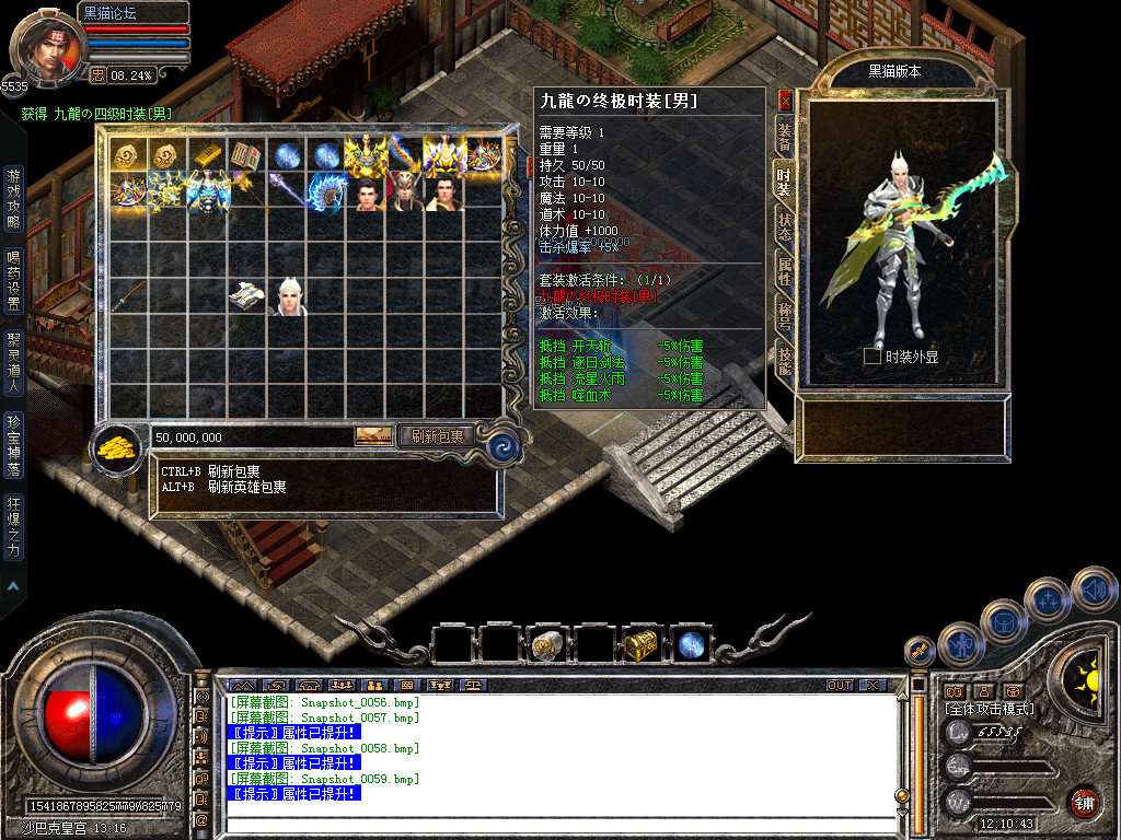 Snapshot_0060.bmp