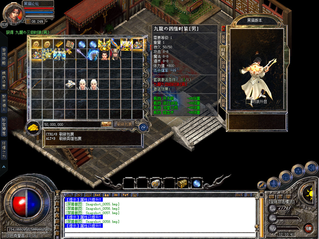 Snapshot_0059.bmp