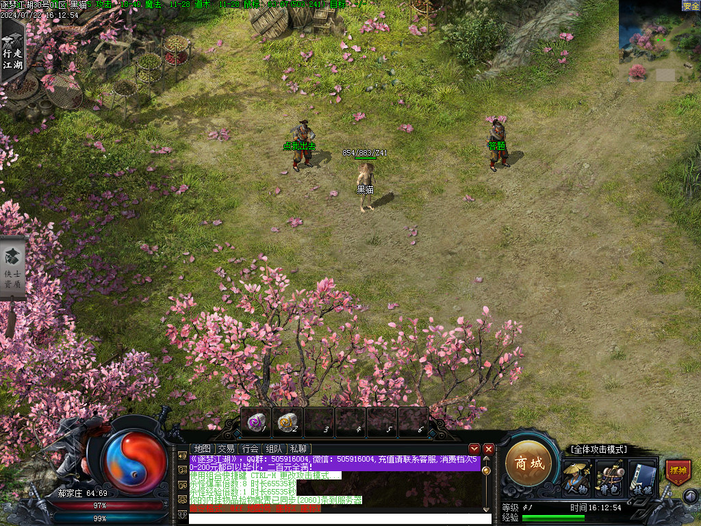 Images02.BMP