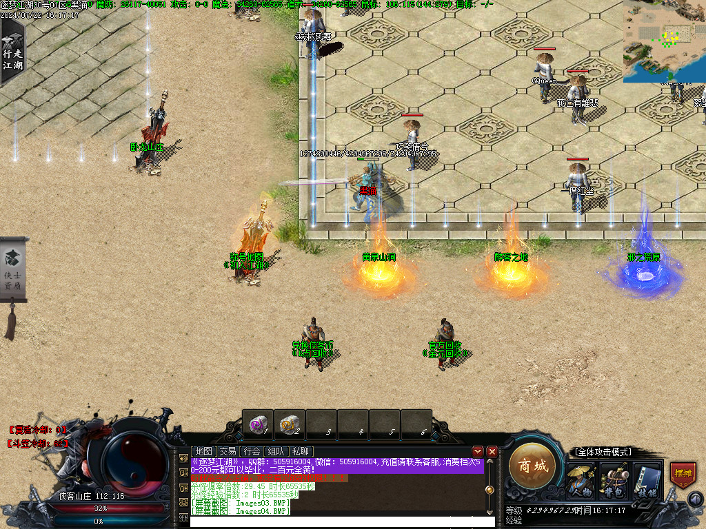 Images05.BMP