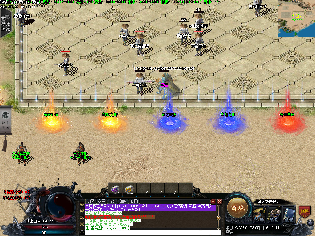 Images04.BMP