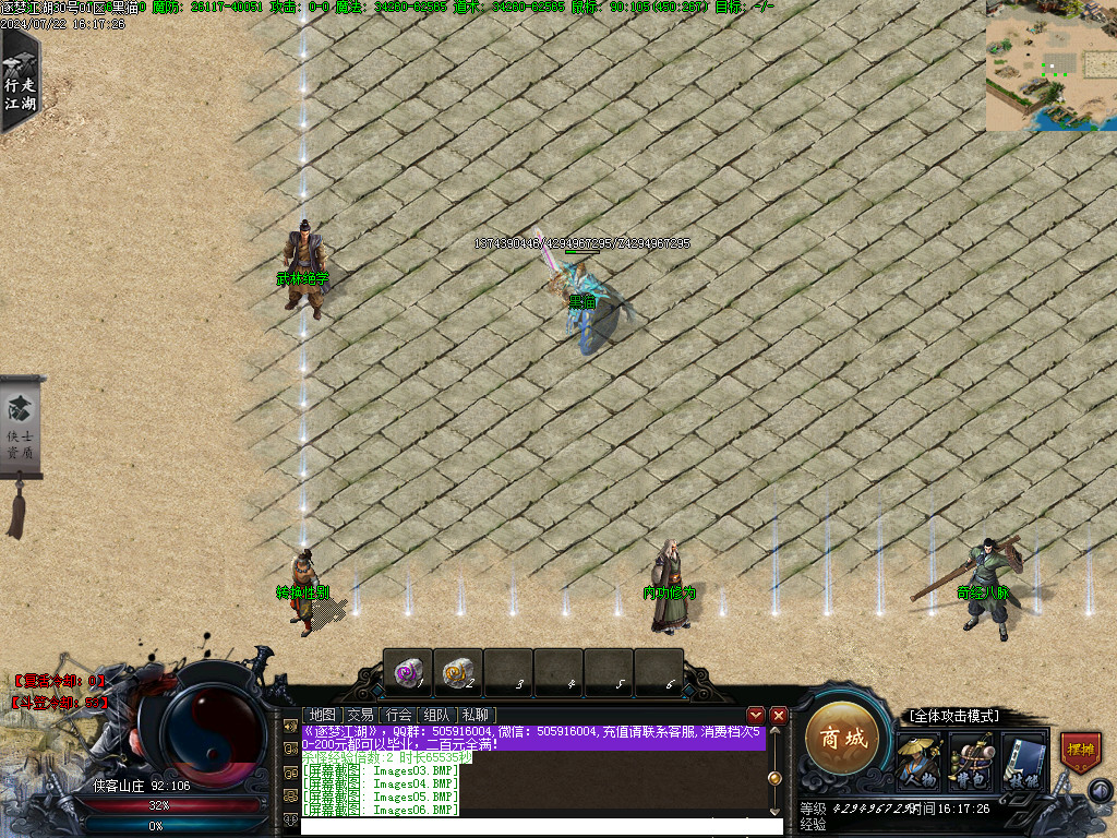 Images07.BMP