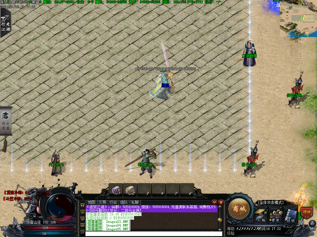 Images06.BMP