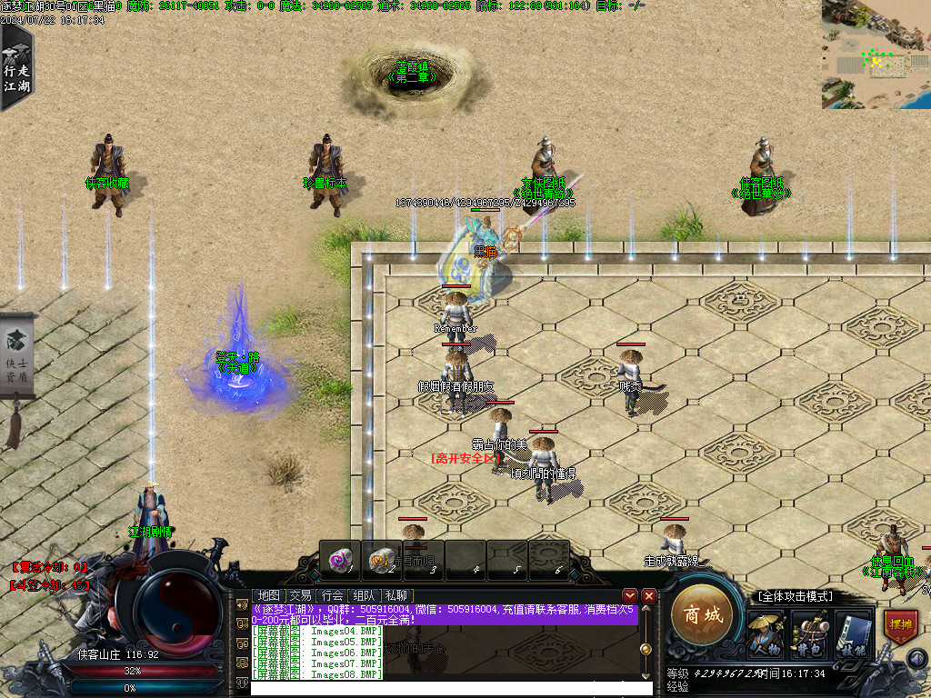 Images09.BMP