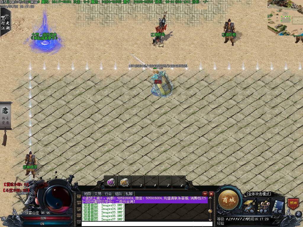 Images08.BMP