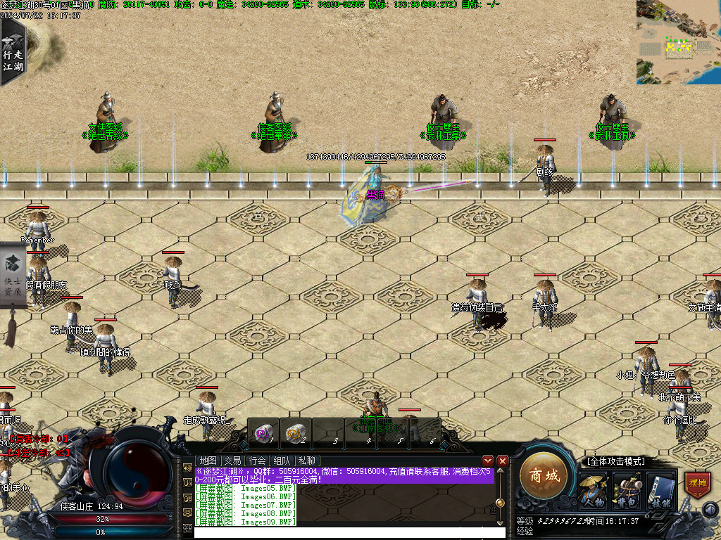 Images10.BMP