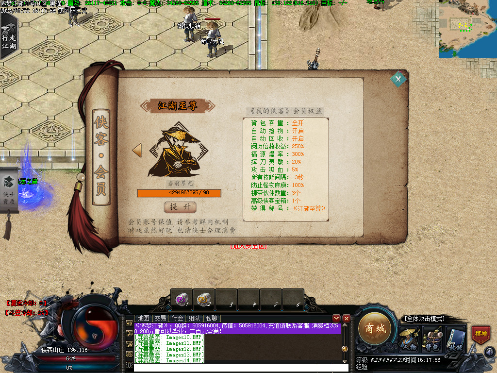 Images15.BMP