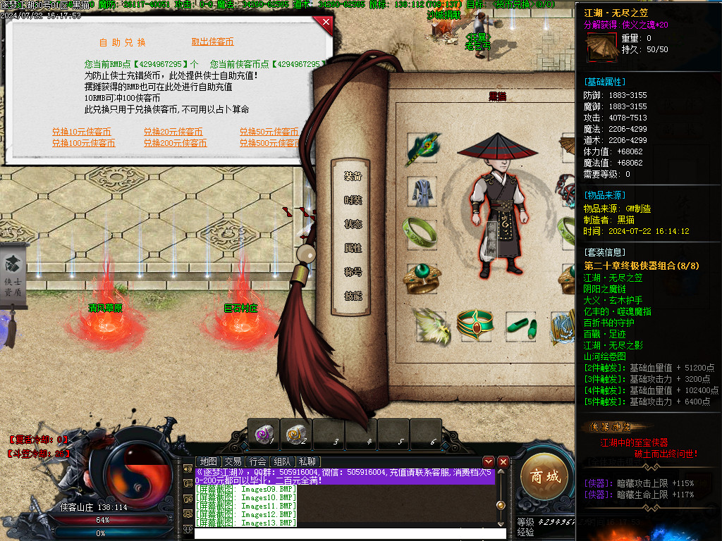 Images14.BMP
