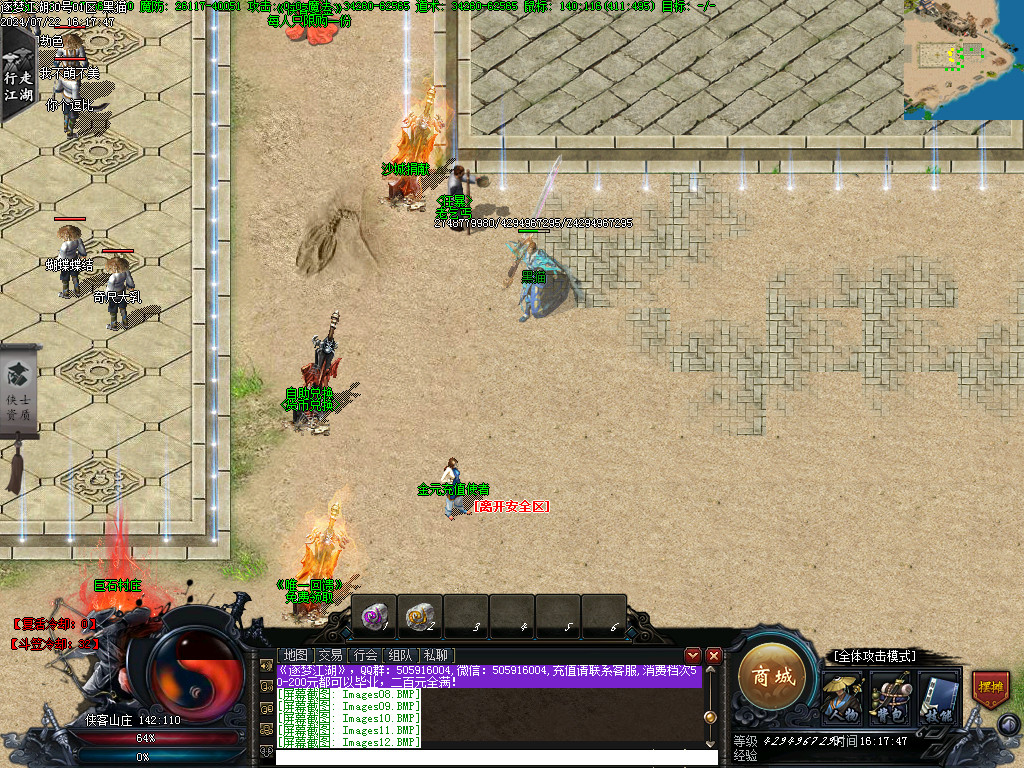 Images13.BMP