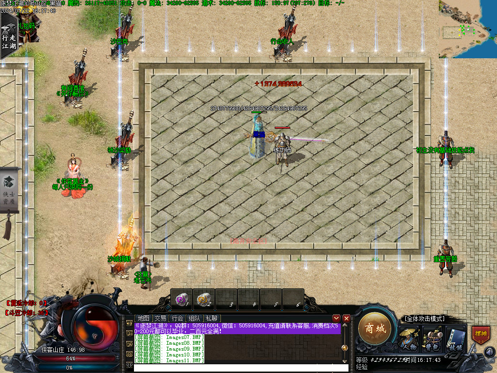 Images12.BMP