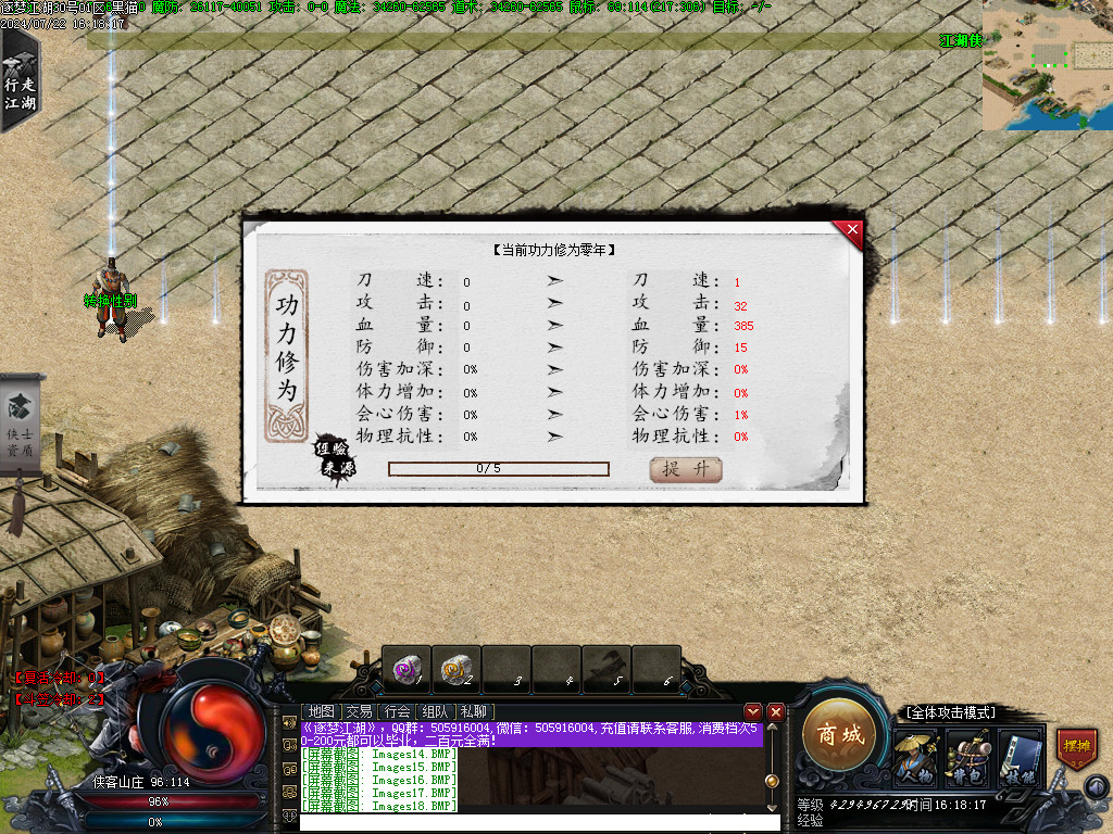 Images19.BMP