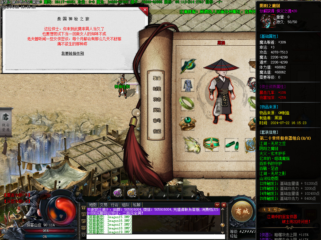 Images20.BMP