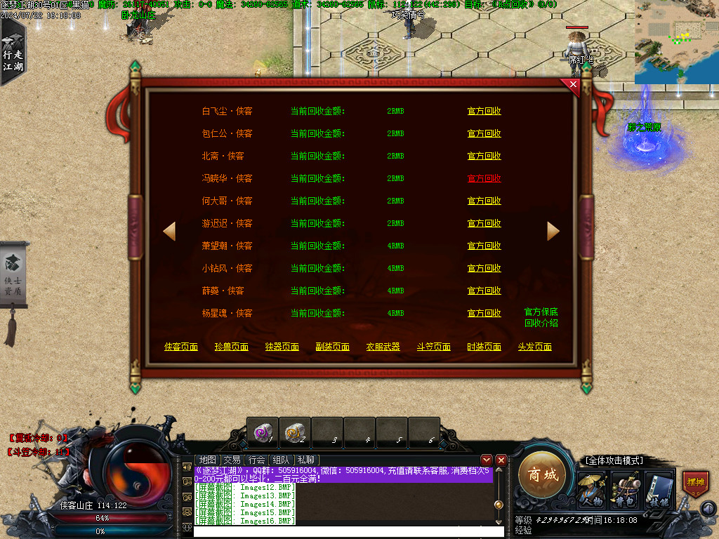 Images17.BMP