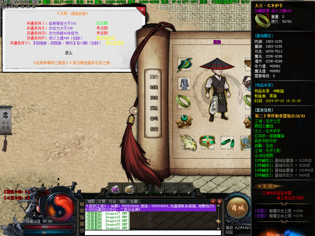 Images22.BMP