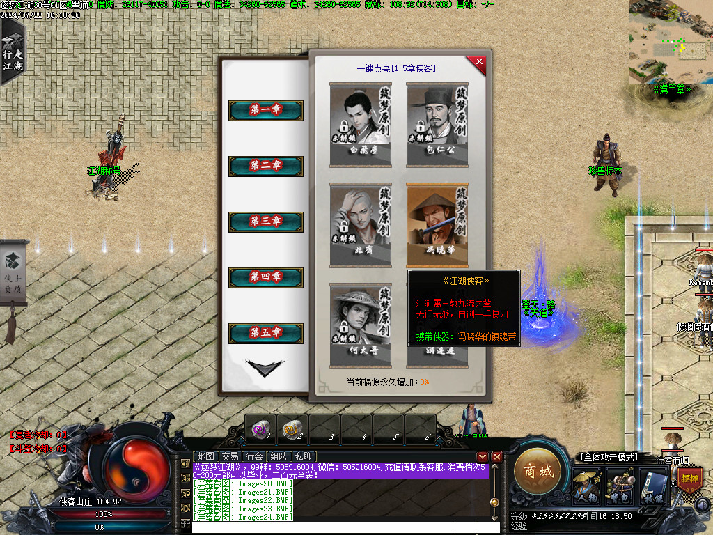 Images25.BMP