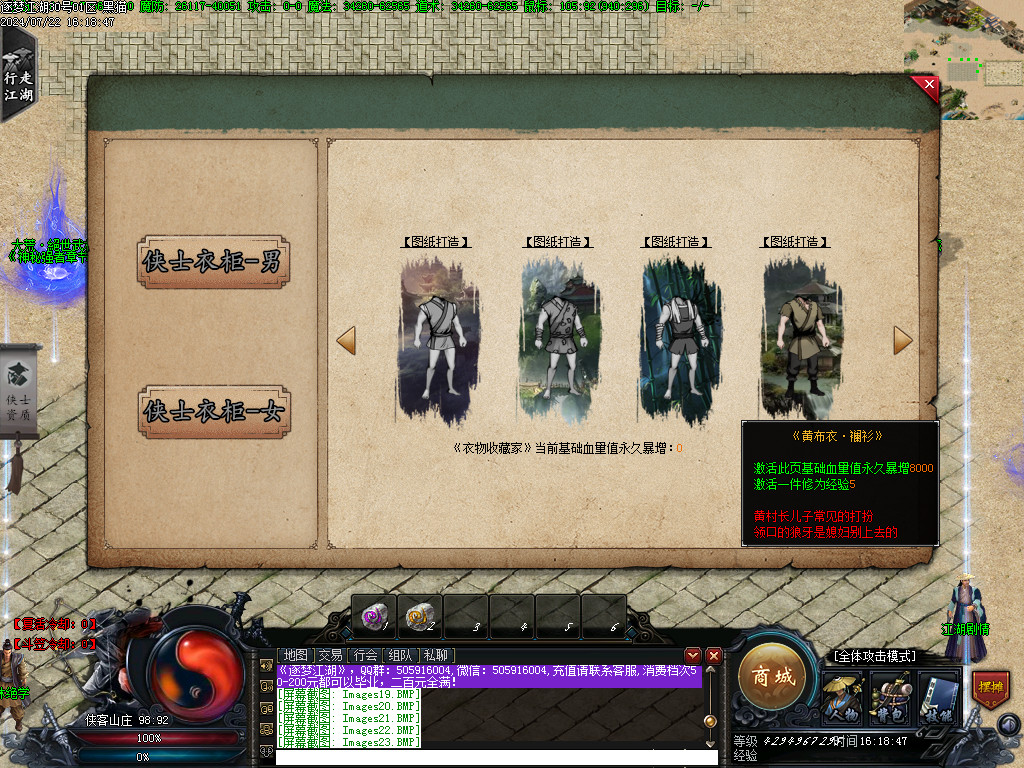 Images24.BMP