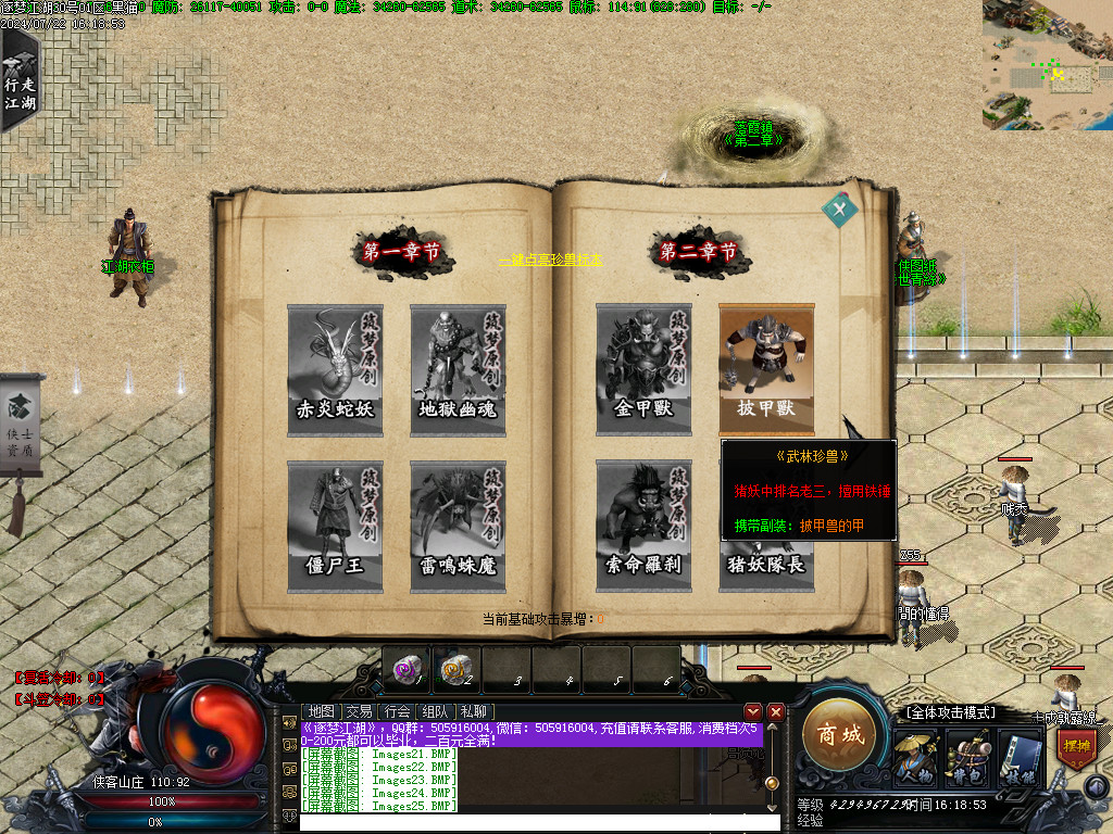 Images26.BMP