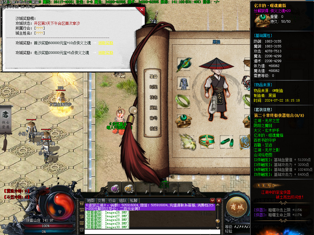 Images31.BMP