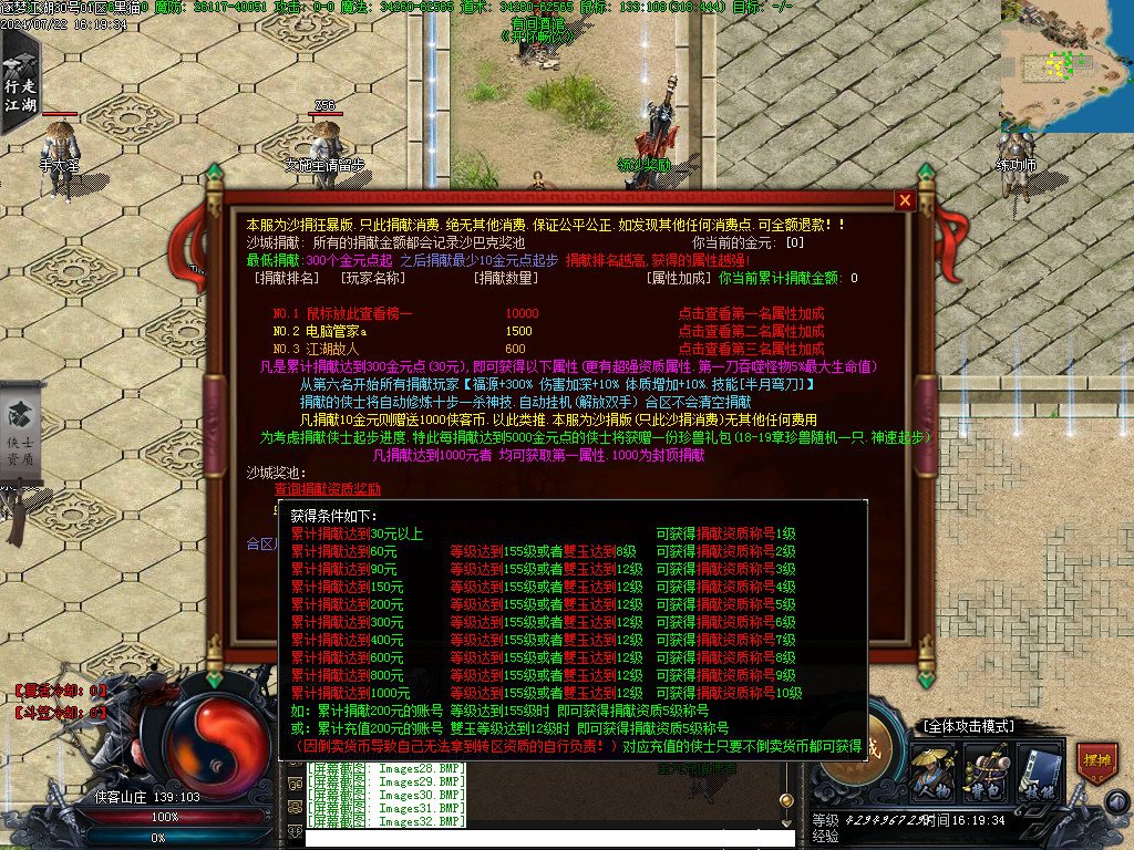 Images33.BMP