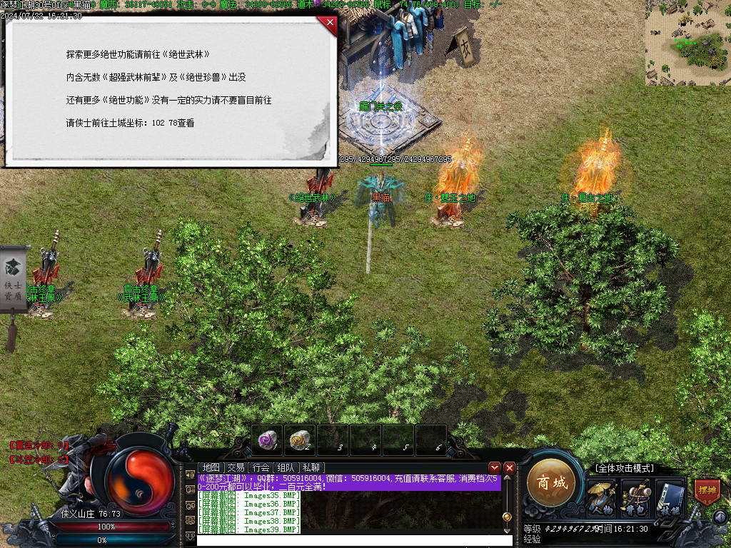 Images40.BMP