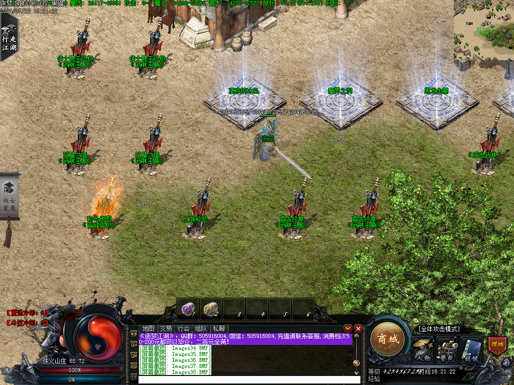 Images39.BMP