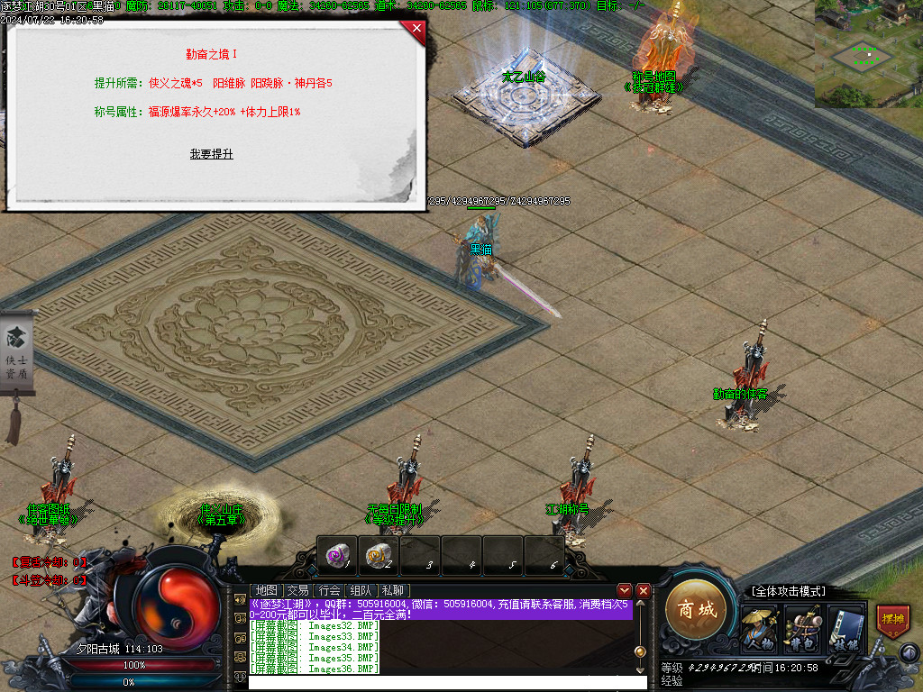 Images37.BMP