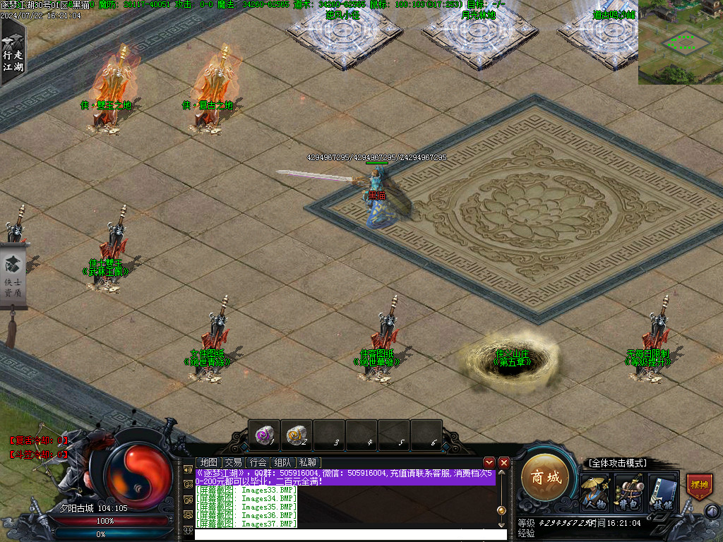 Images38.BMP