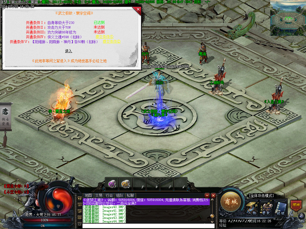 Images45.BMP