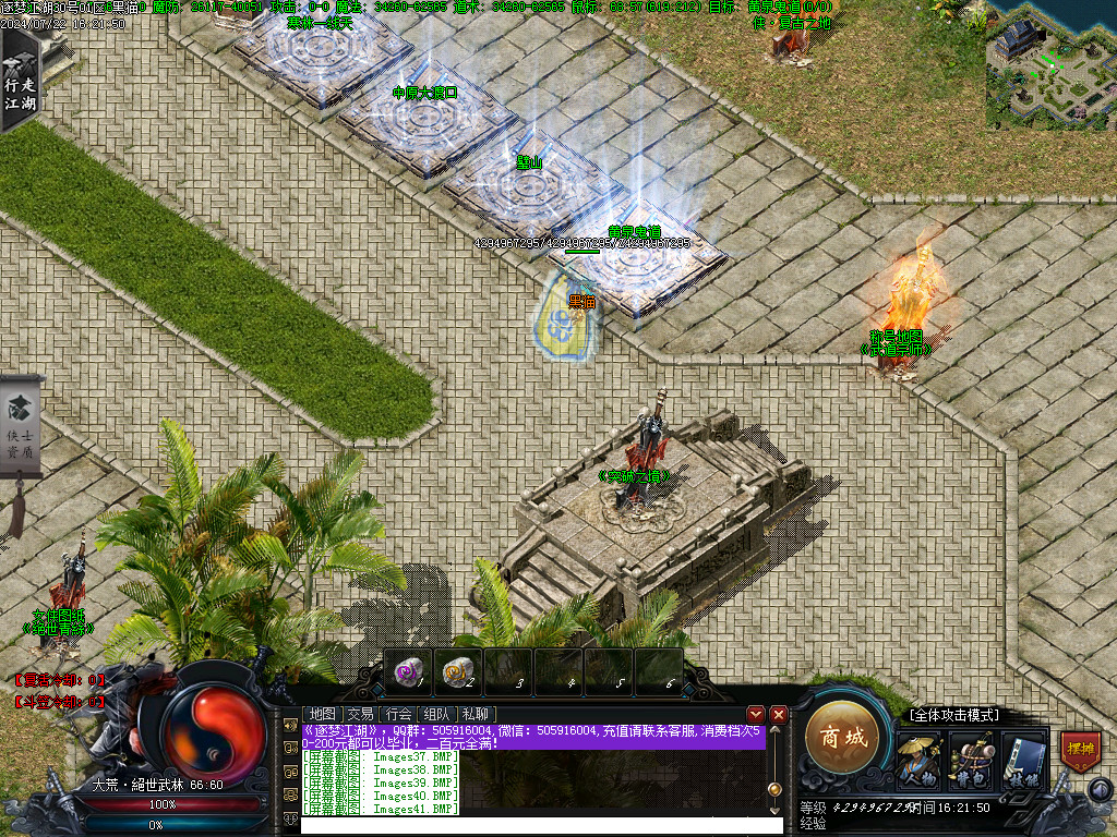 Images42.BMP