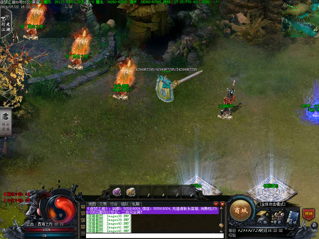 Images43.BMP