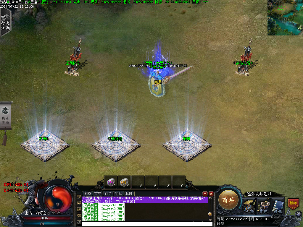 Images44.BMP