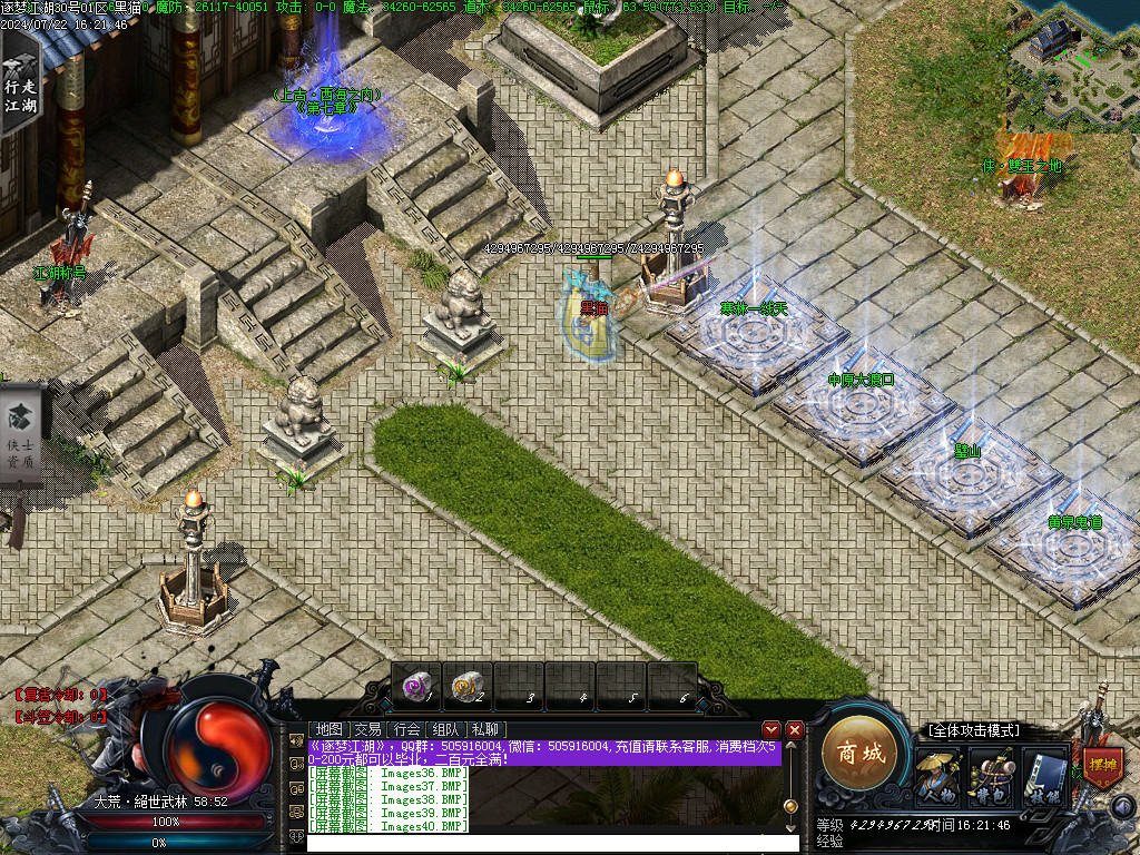 Images41.BMP